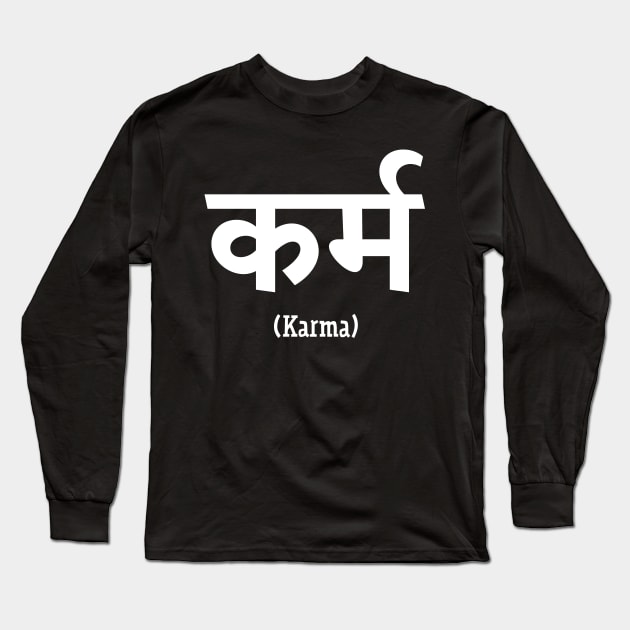 Sanskrit Karma Long Sleeve T-Shirt by Think Beyond Color